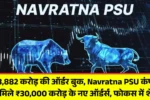 Navratna PSU