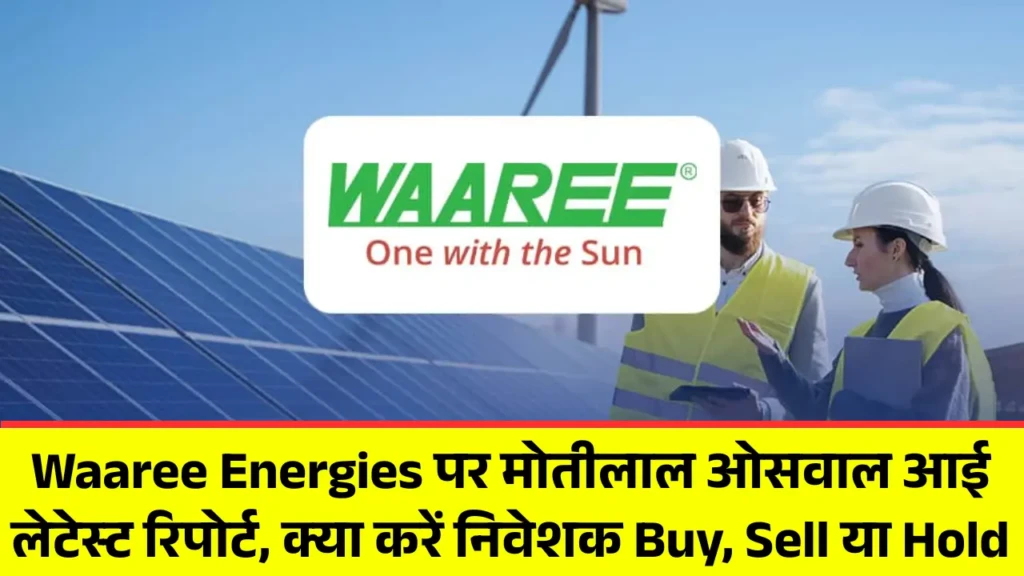 Waaree Energies