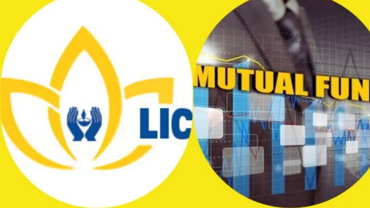 LIC mutual fund